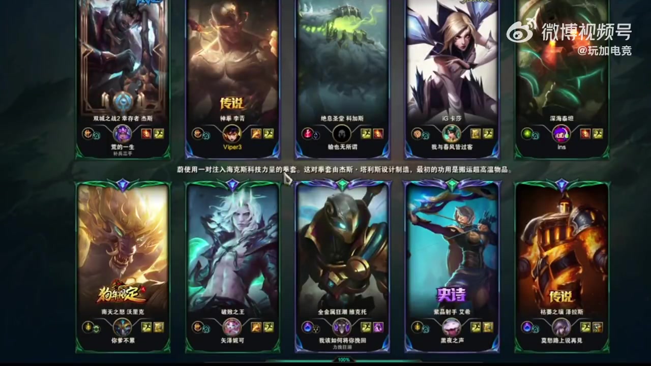 DB视讯官网乐言：怎么不和NIP续约？我不知道Doinb去啊，我知道肯定留在NIP了呀！