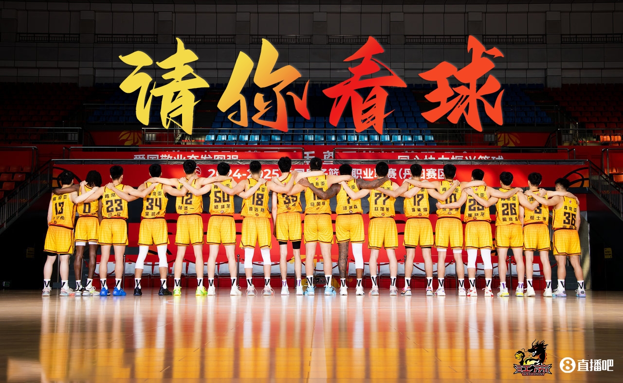 DB真人旗舰肯帝亚『请你看球』🐉留言抽明天『江苏vs山西』专属门票🎫