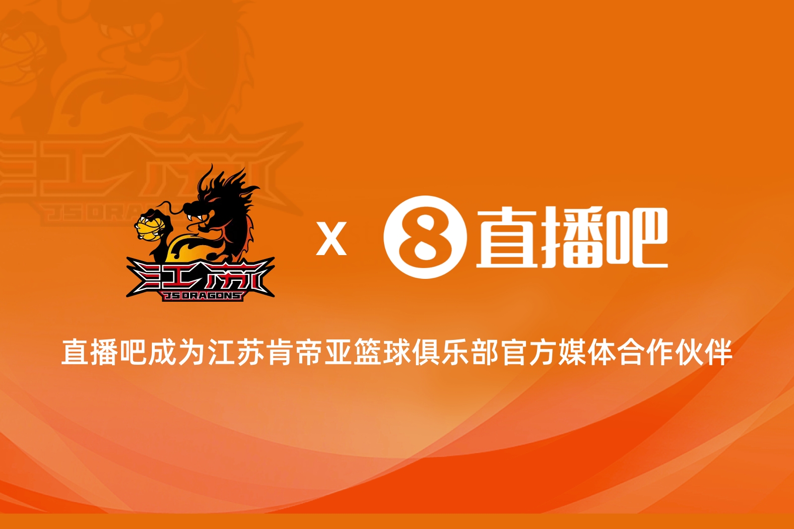 DB真人旗舰肯帝亚『请你看球』🐉留言抽明天『江苏vs山西』专属门票🎫