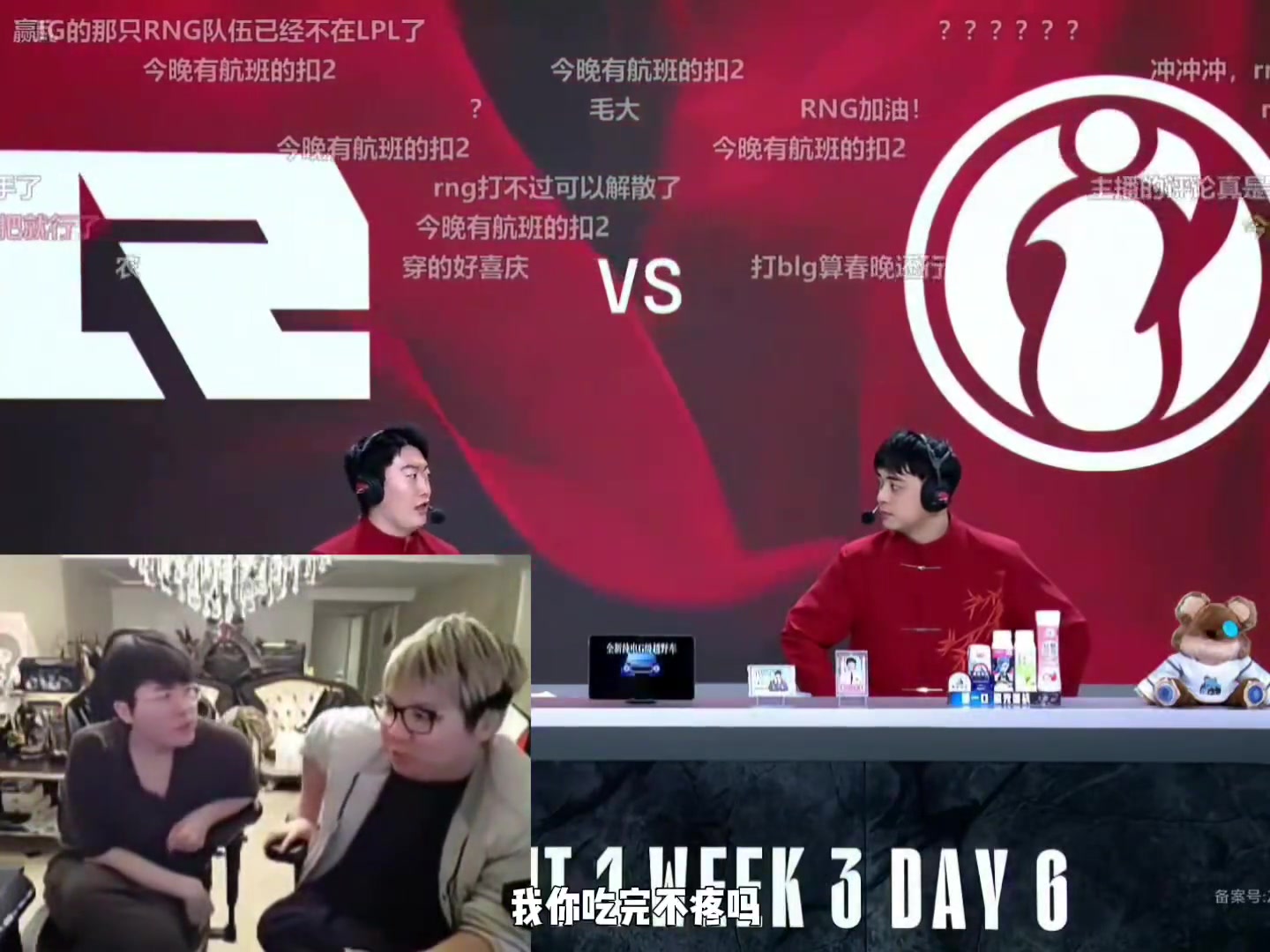 DG视讯官网平台🤣太有节目效果了！姿态闹肚子没纸被困厕所 发弹幕自救十分钟后才被AJ看到