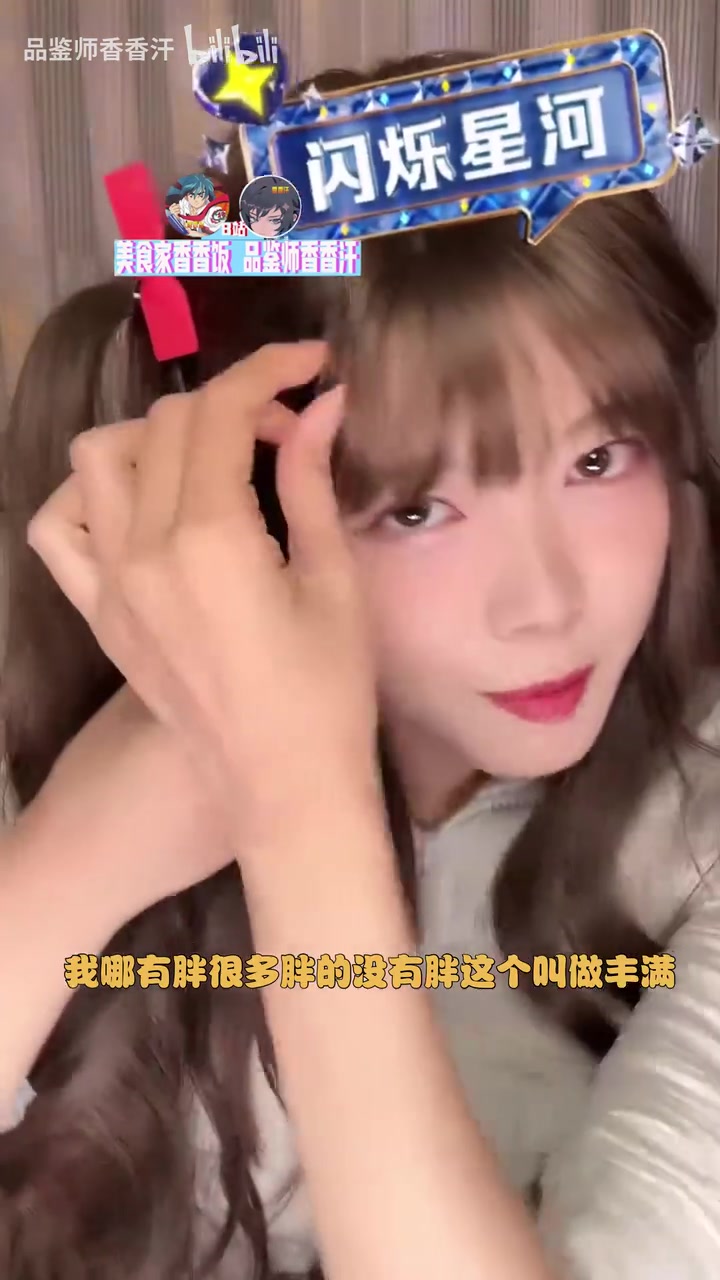 DB官网在线登录入口美女主持骆歆透露：自己准备去拍写真 是你们期待想看的那种~