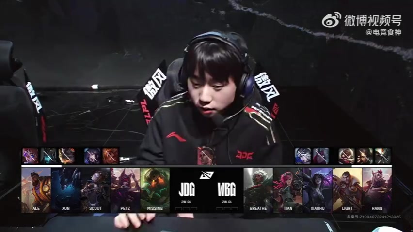 DB电子官网天天骗吃骗喝？水晶哥：WBG能赢我吃！这都能赢黑子说话！