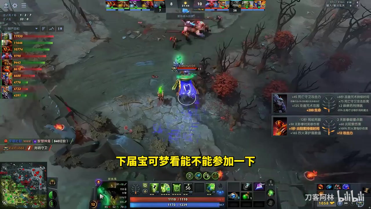 DB官网在线登录入口超哥透露：将参加下届宝可梦 再次追梦石油杯