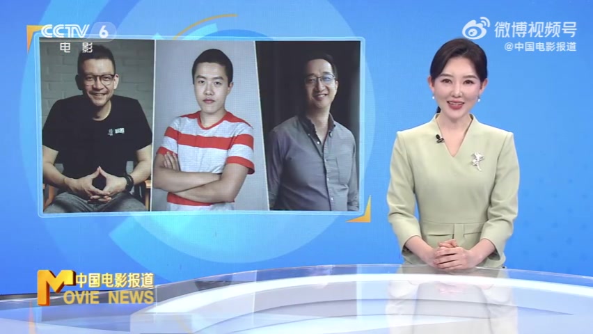 DB真人旗舰冯骥、饺子、郭帆上“六公主”了！他们以不懈追求的匠心打造文化精品