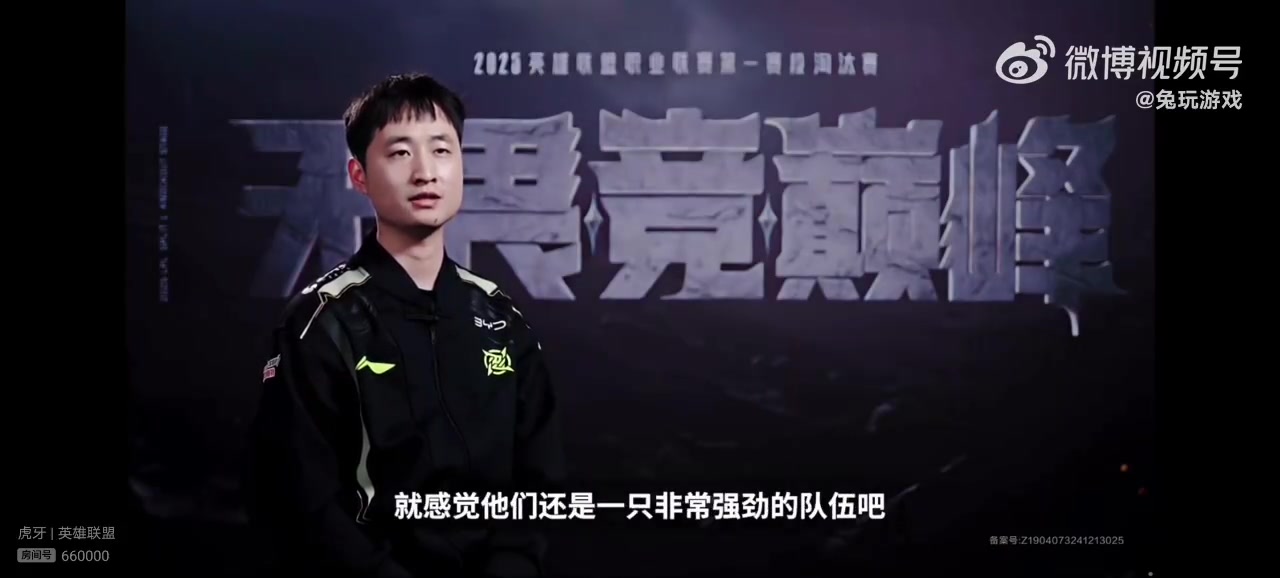 DB视讯百家乐赛前采访ppgod：感觉他们的下路对线非常厉害 要加强跟打野的联动