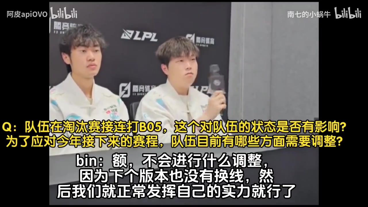 DB官网在线登录入口前职业选手锐评BLG的BO5以及虐泉现象：完全不把对手当人