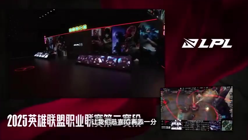 DB官网在线登录入口LPL战略所：IG红榜，LNG黑榜；IG还需要接受BO3/BO5的考验