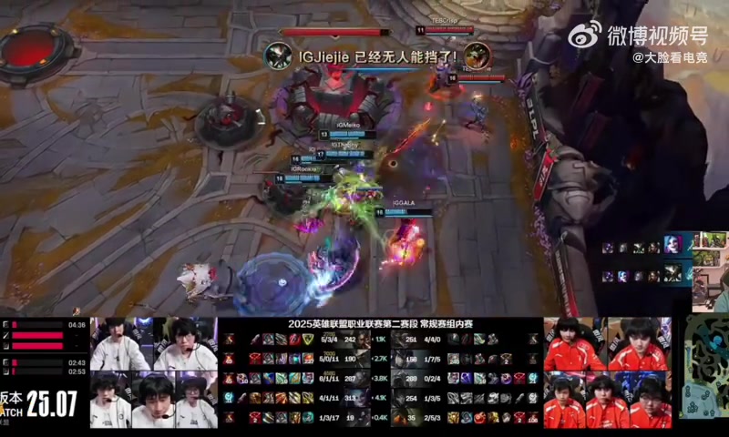 DB真人旗舰Uzi看IG最后一波团战：TS豹女有点送 又有点用！TES状态太差了