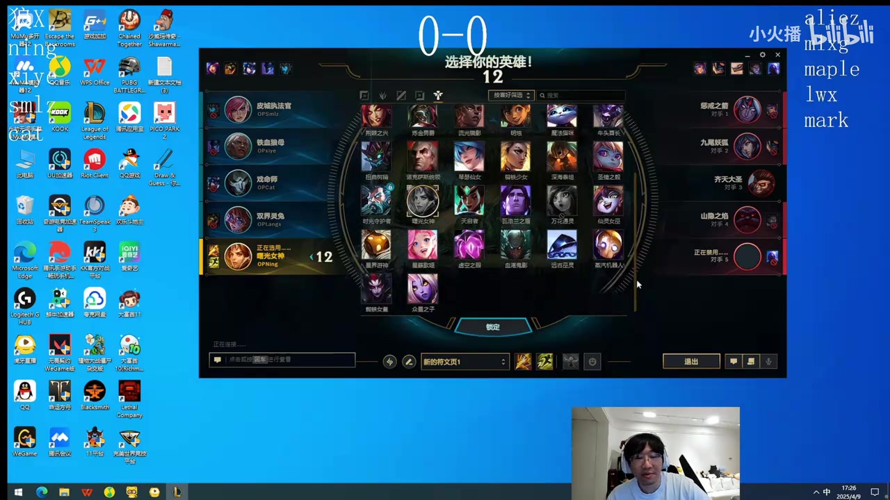 DB电子官网给我马哥急成霸总了！Smlz：我说了打不了就不要你觉得了！