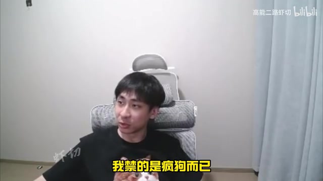 DB视讯官网终究破防😅小明剑魔直播被高能弹幕致命一击 气急败坏禁言365！