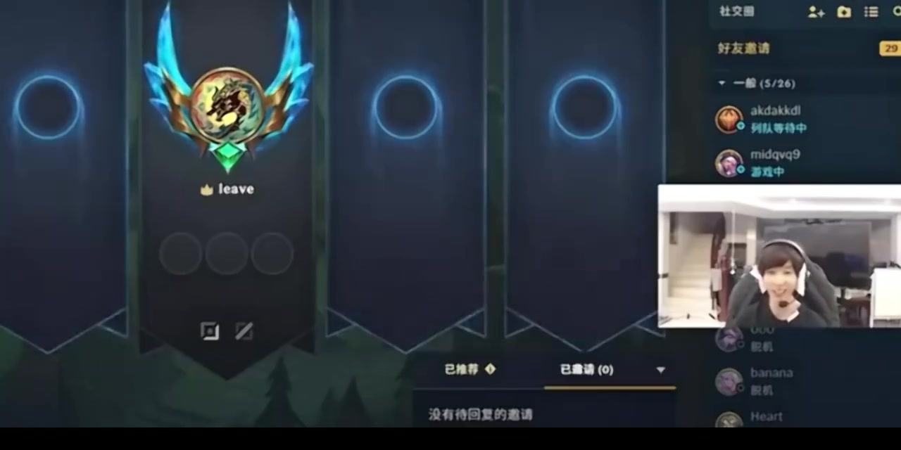 DB视讯官方登录入口Leave：比赛的厄斐琉斯手太短了，我很怀念“狂风之力”这装备